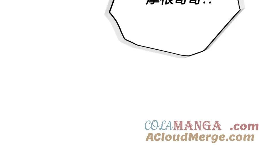 第31话 情敌单挑 第193页