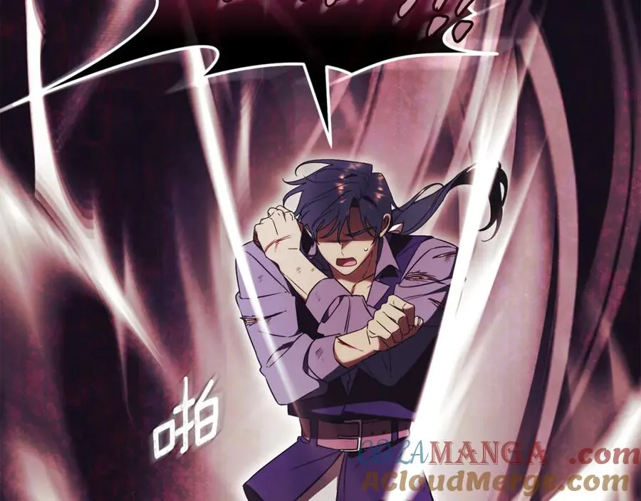 第31话 情敌单挑 第197页