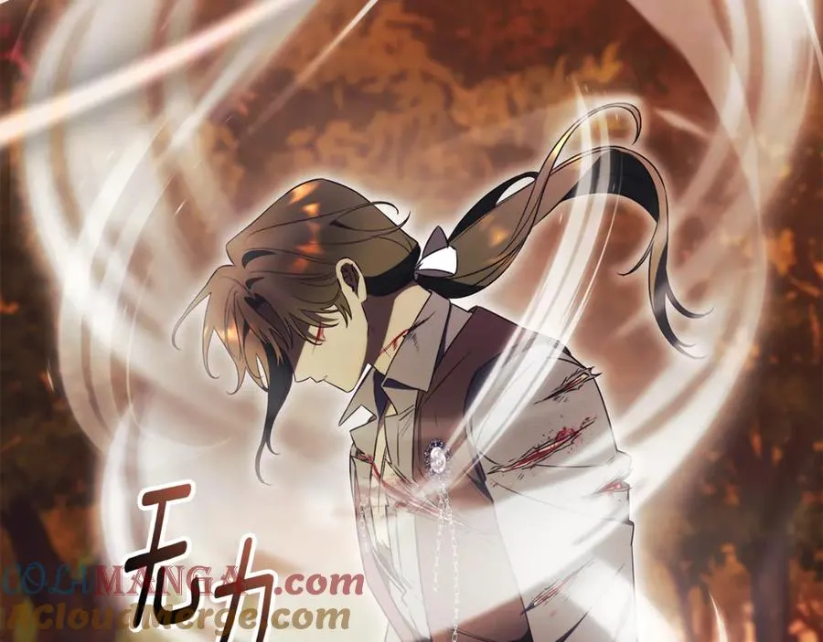 第31话 情敌单挑 第209页