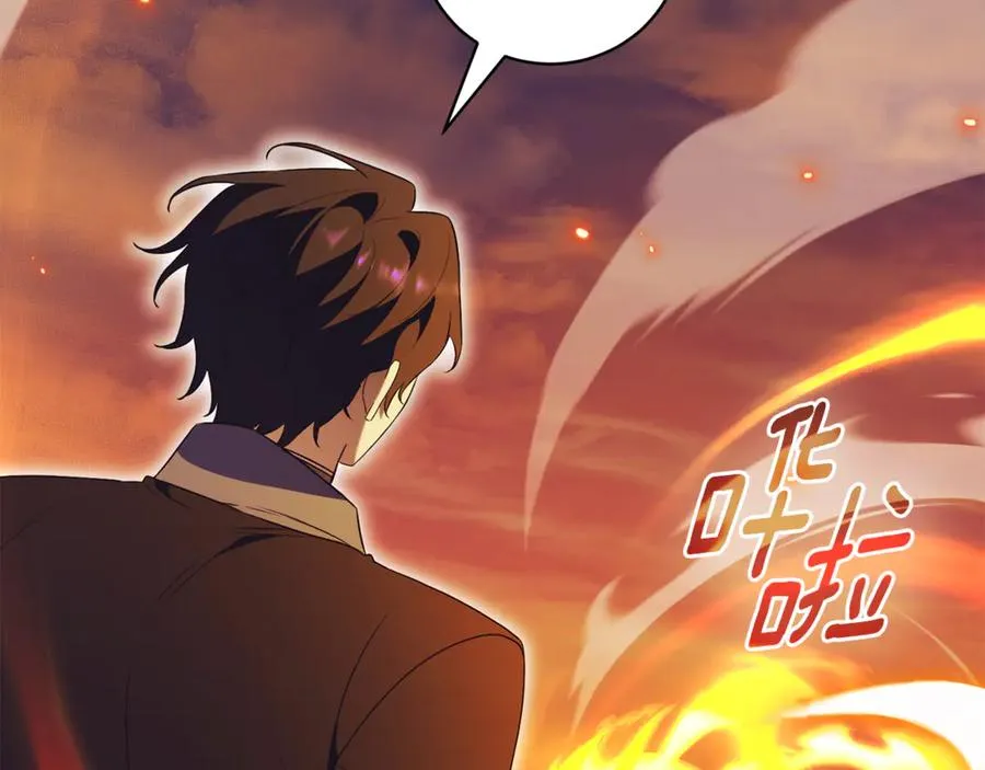第31话 情敌单挑 第216页