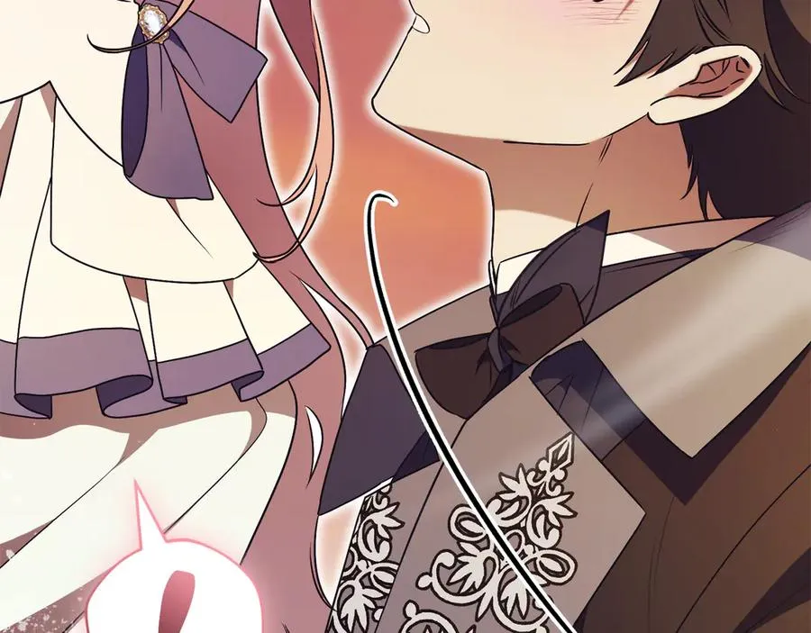 第31话 情敌单挑 第248页