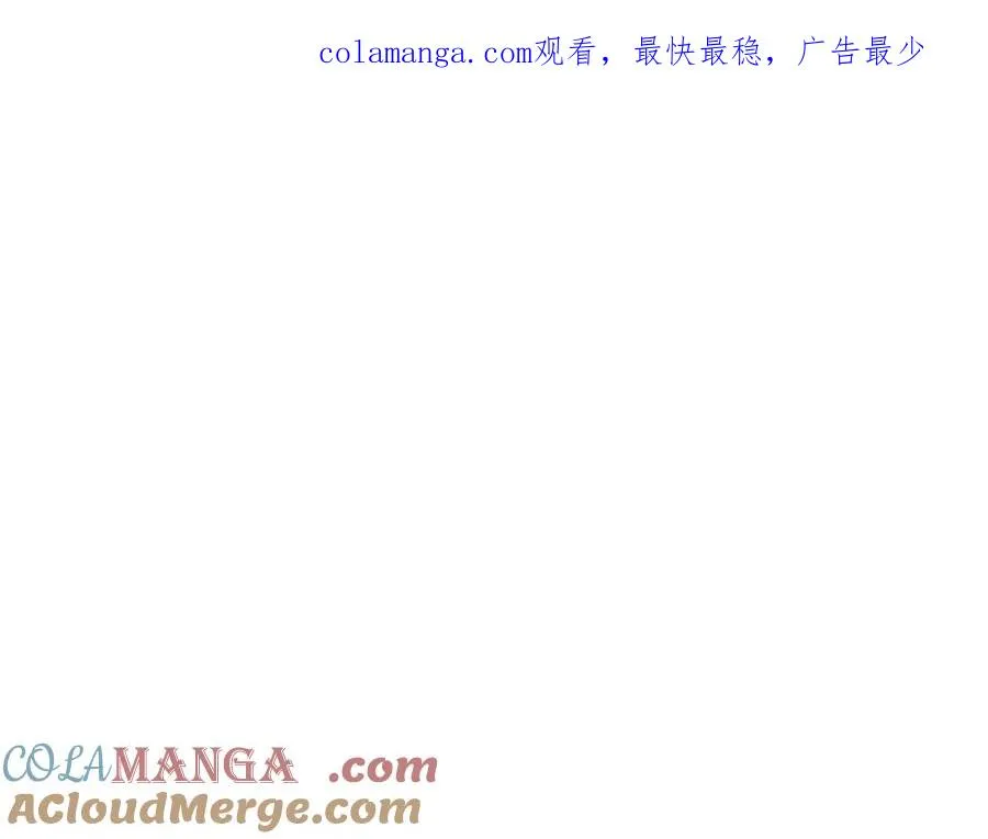 第55话 赴宴的目的 第1页