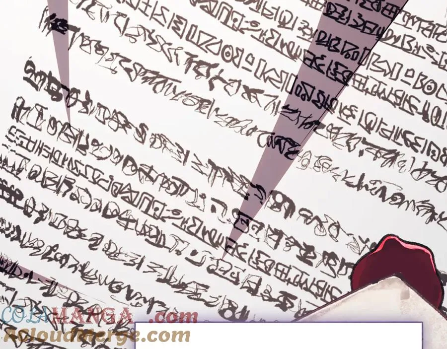 第55话 赴宴的目的 第13页