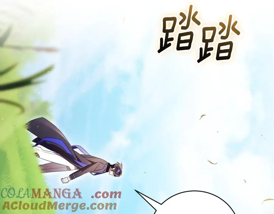 第55话 赴宴的目的 第85页