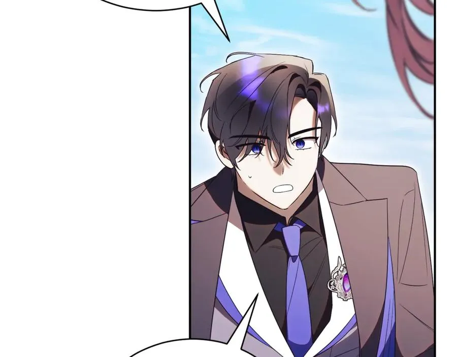 第55话 赴宴的目的 第88页