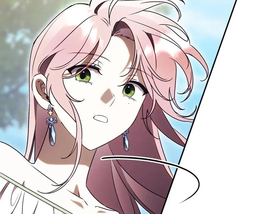 第55话 赴宴的目的 第90页