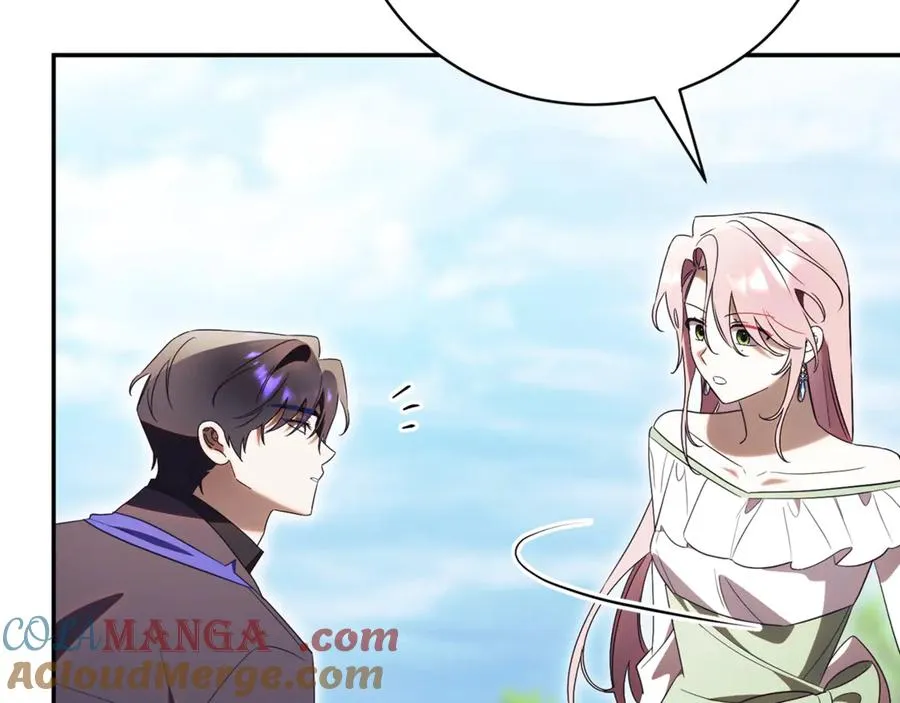 第55话 赴宴的目的 第93页
