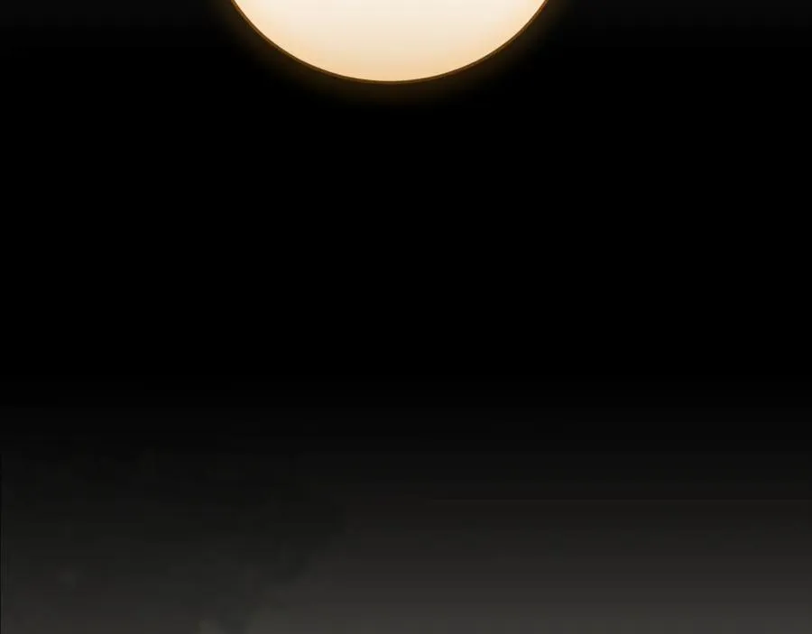 第55话 赴宴的目的 第96页