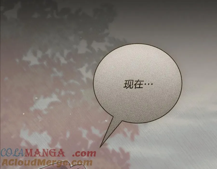 第55话 赴宴的目的 第97页