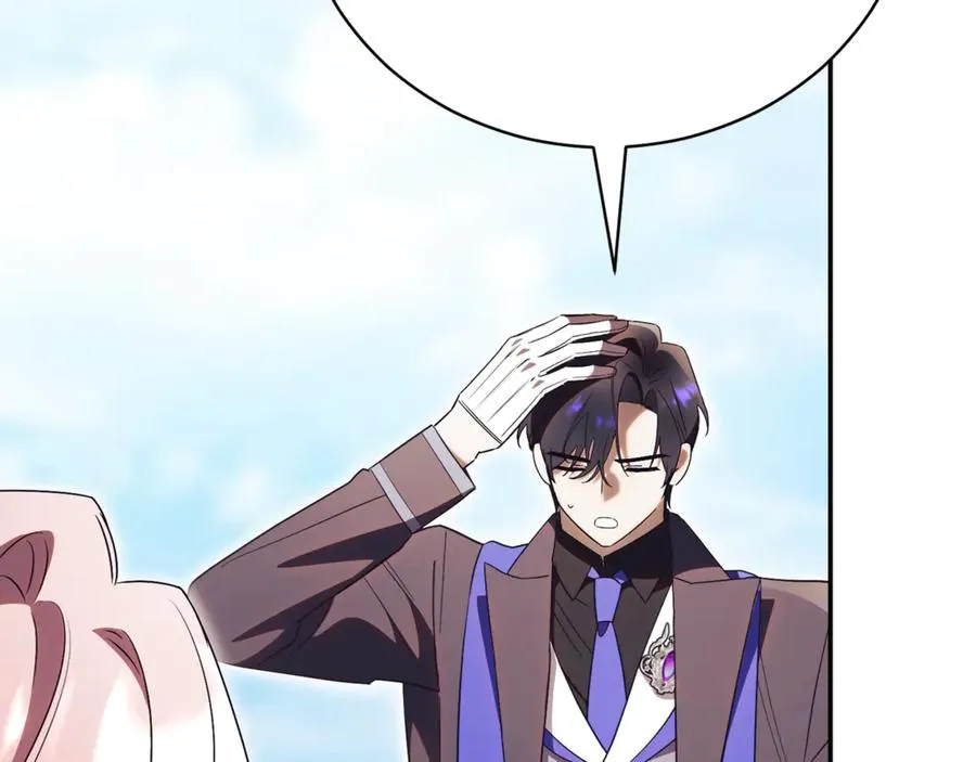 第55话 赴宴的目的 第142页