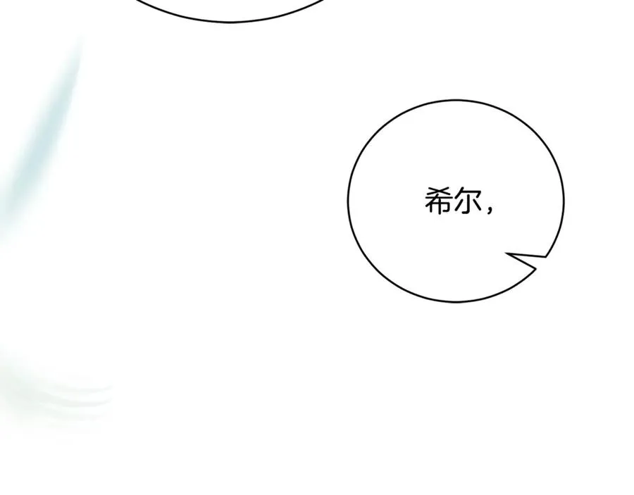 第55话 赴宴的目的 第151页