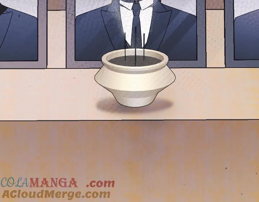 第55话 赴宴的目的 第205页