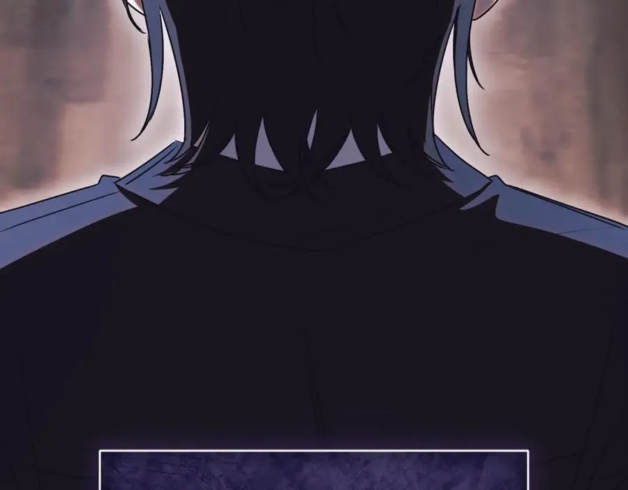 第55话 赴宴的目的 第207页