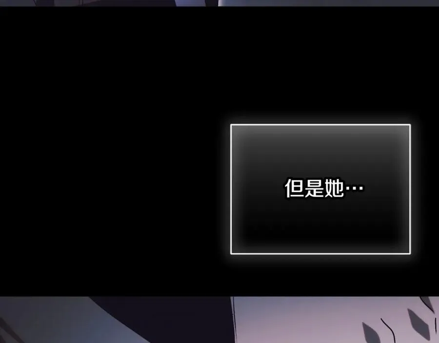 第55话 赴宴的目的 第214页