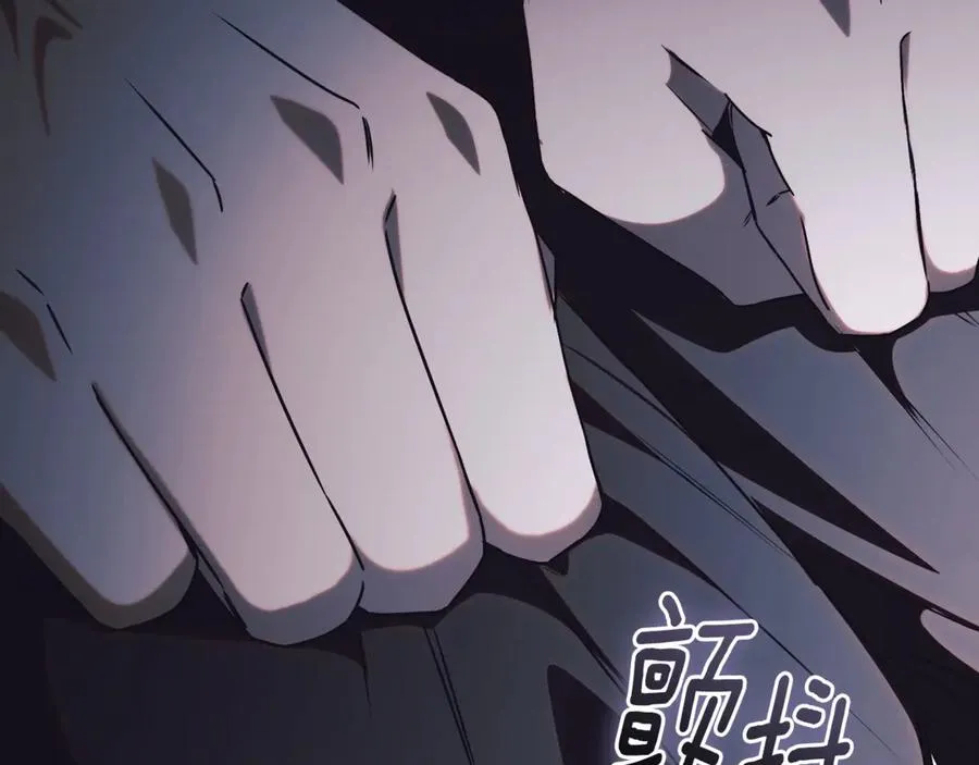 第55话 赴宴的目的 第215页