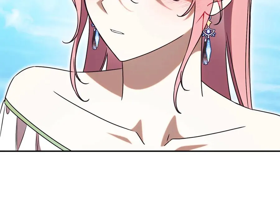 第55话 赴宴的目的 第258页
