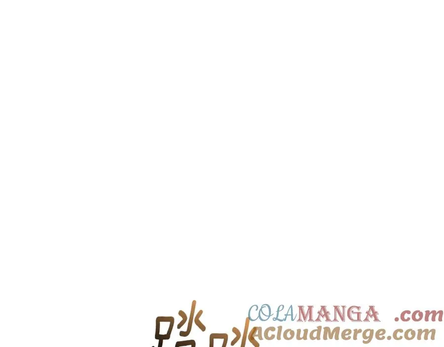 第55话 赴宴的目的 第277页
