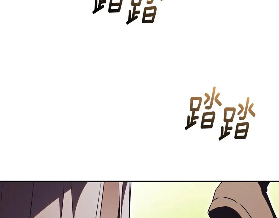 第55话 赴宴的目的 第278页