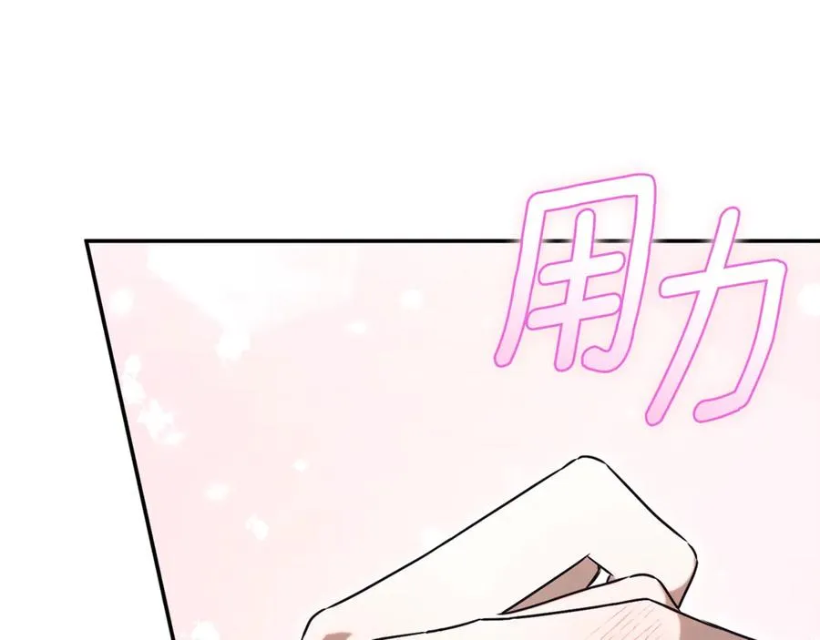 第55话 赴宴的目的 第284页