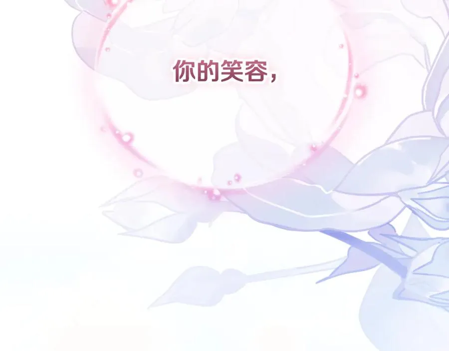 第55话 赴宴的目的 第288页