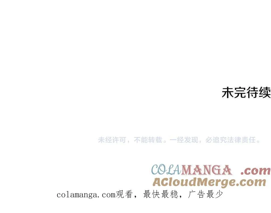 第55话 赴宴的目的 第297页