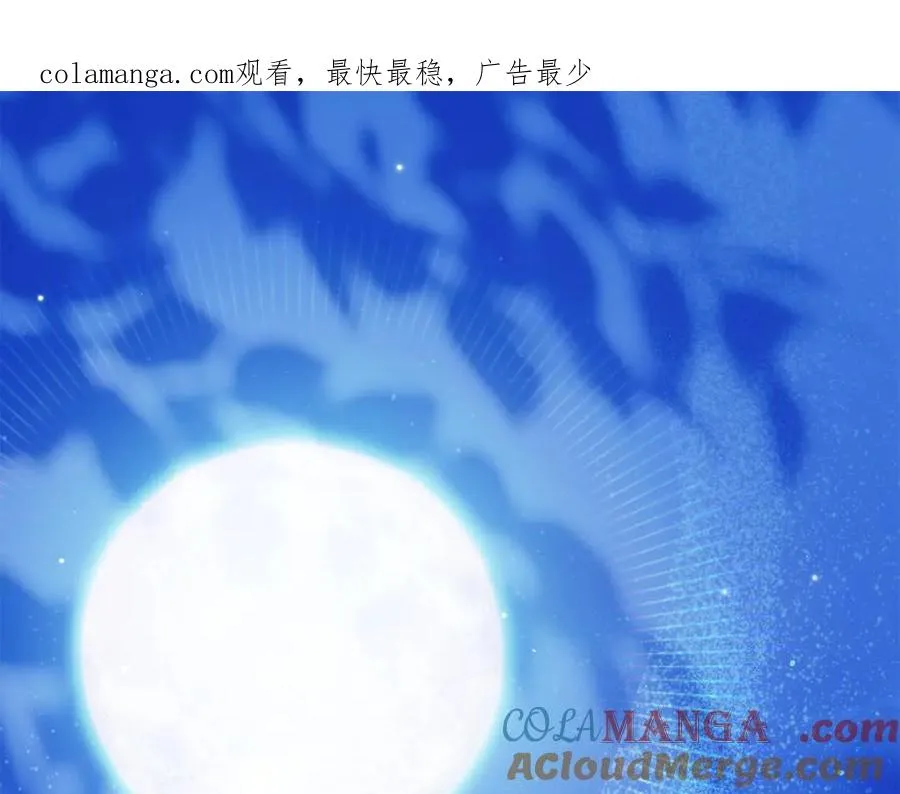 第56话 赴宴的准备 第1页