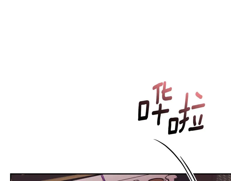 第56话 赴宴的准备 第10页