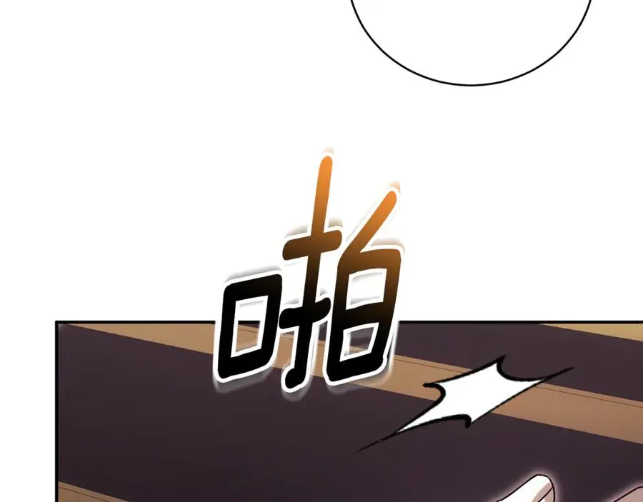 第56话 赴宴的准备 第40页