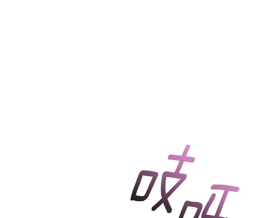 第56话 赴宴的准备 第43页