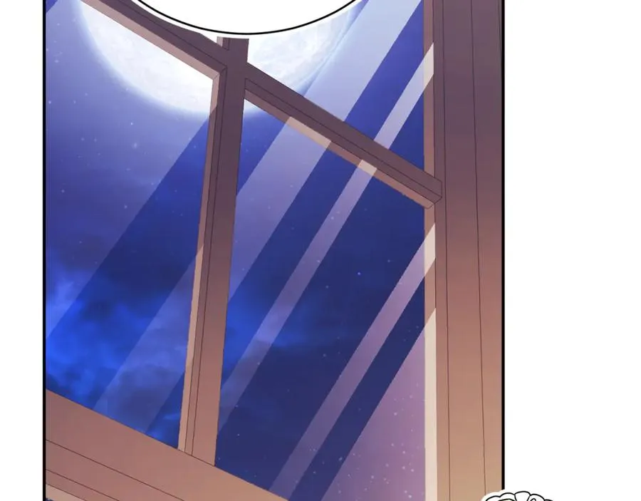 第56话 赴宴的准备 第58页