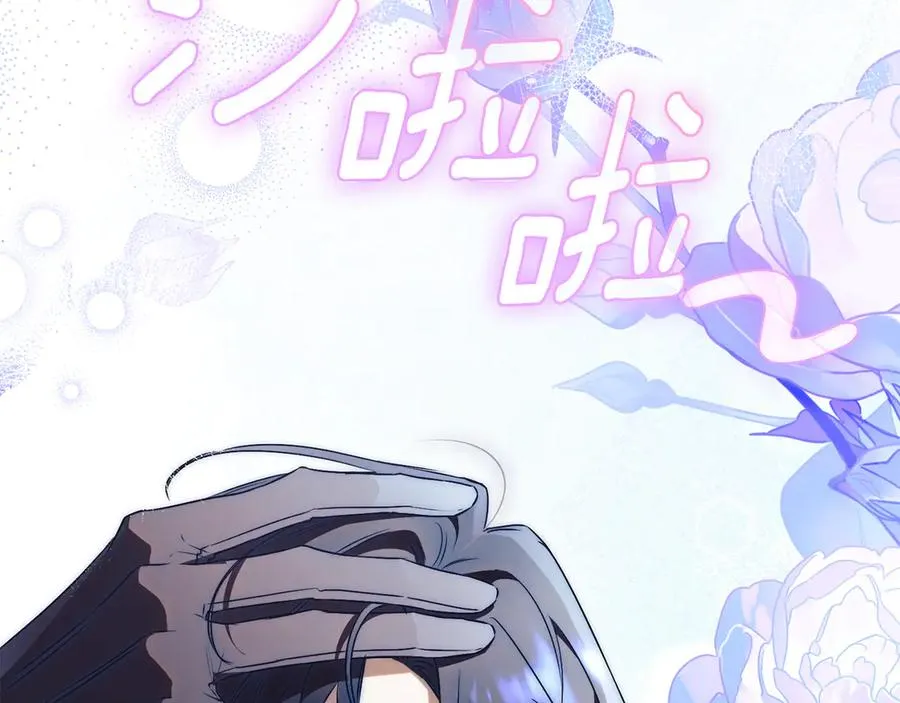 第56话 赴宴的准备 第72页