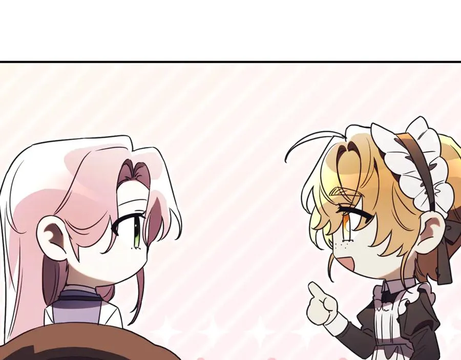 第56话 赴宴的准备 第80页