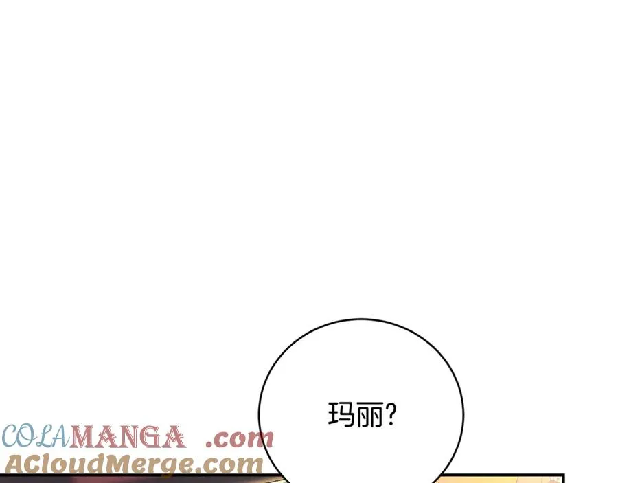 第56话 赴宴的准备 第105页