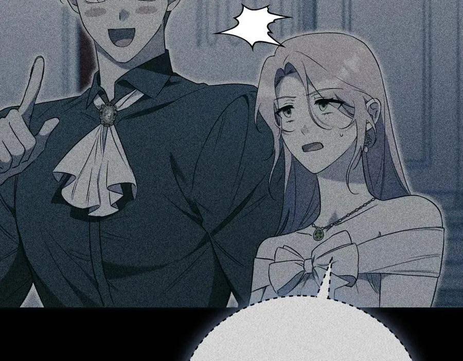 第56话 赴宴的准备 第111页