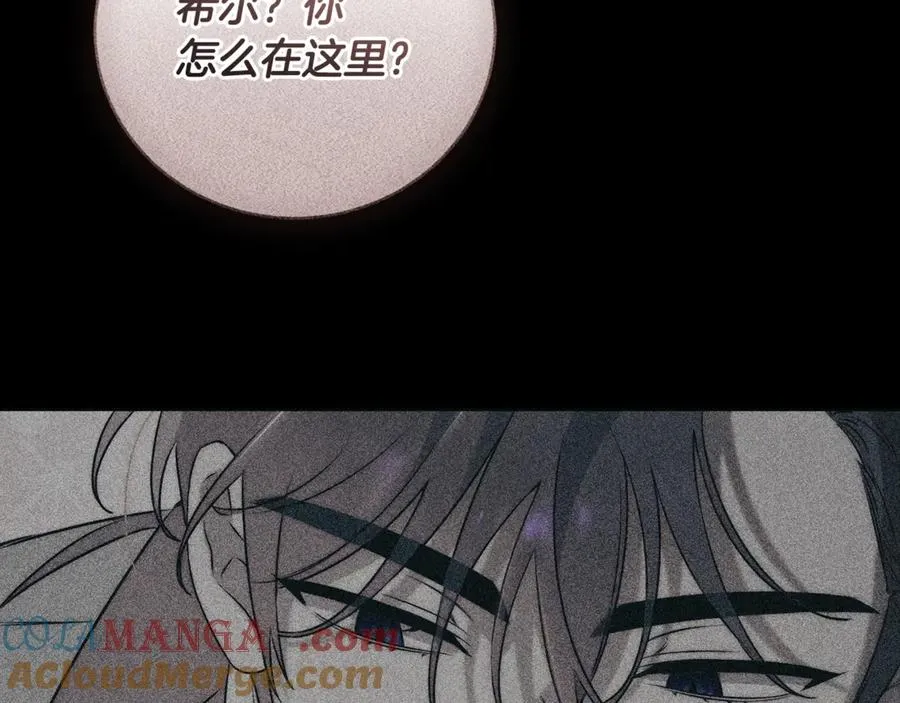 第56话 赴宴的准备 第133页