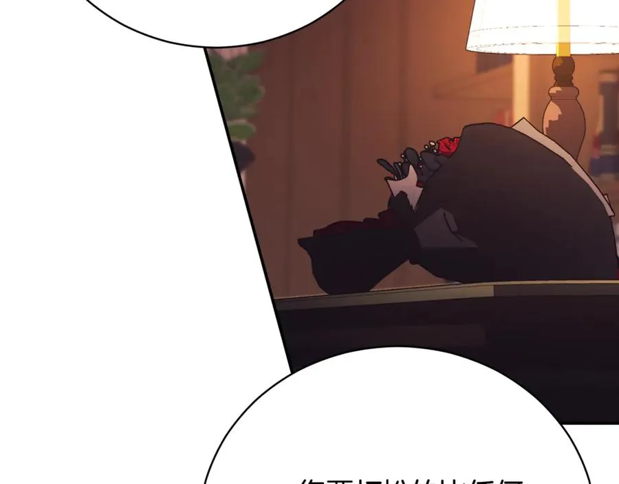 第56话 赴宴的准备 第152页