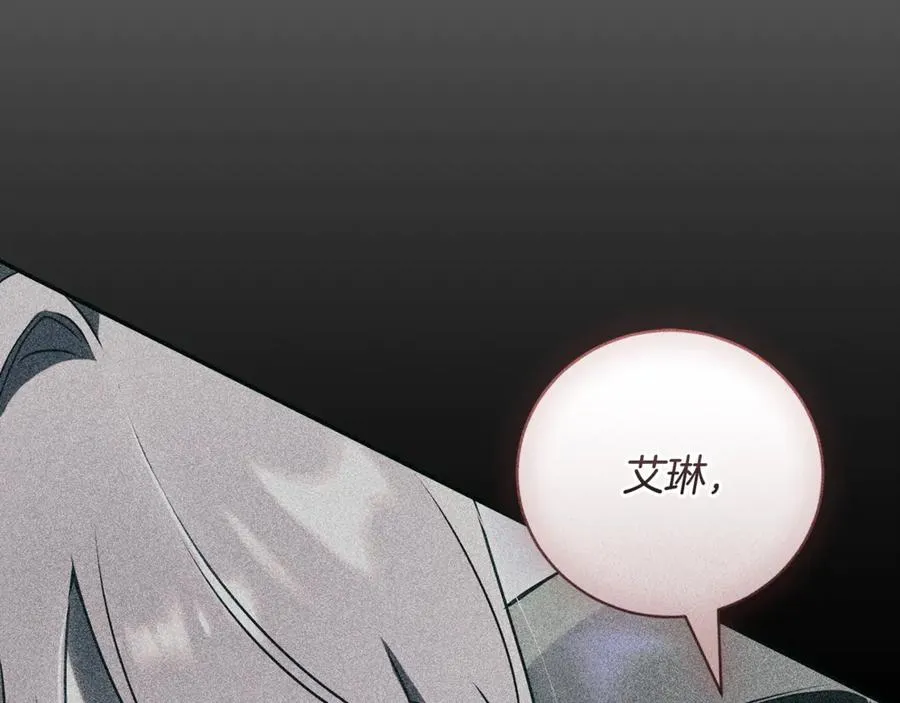 第56话 赴宴的准备 第166页