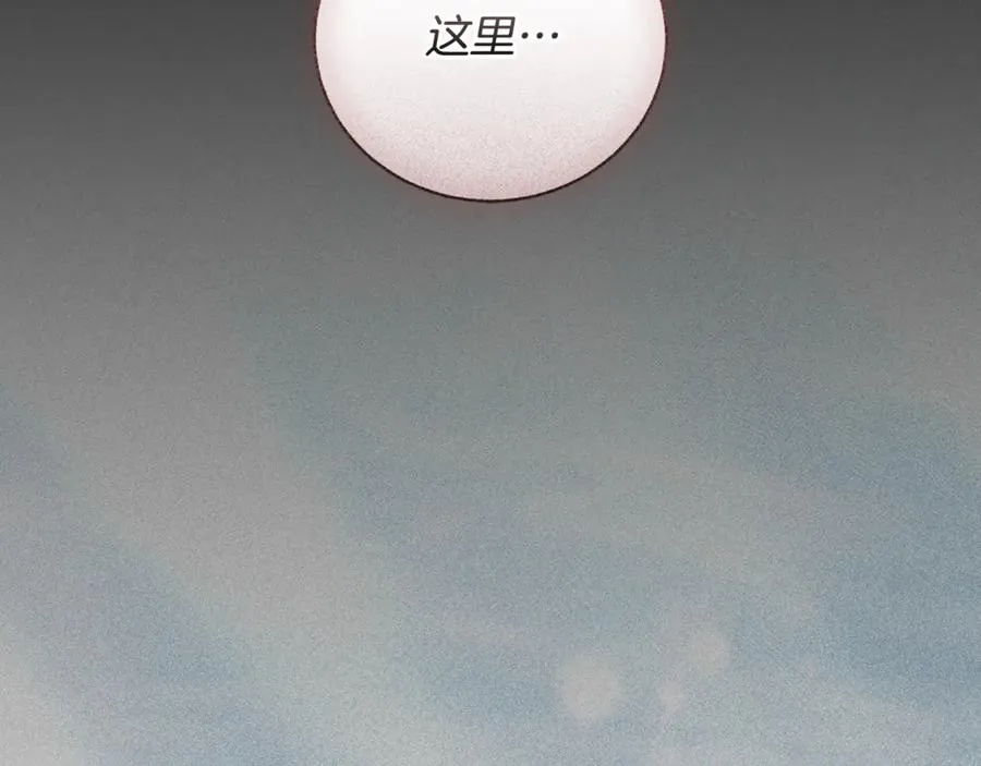 第56话 赴宴的准备 第171页