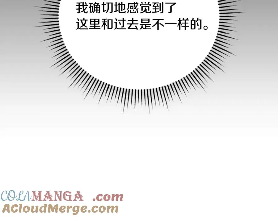 第56话 赴宴的准备 第177页