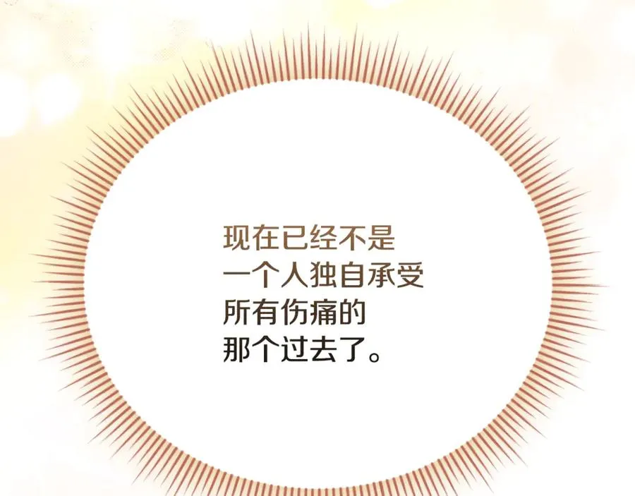 第56话 赴宴的准备 第182页