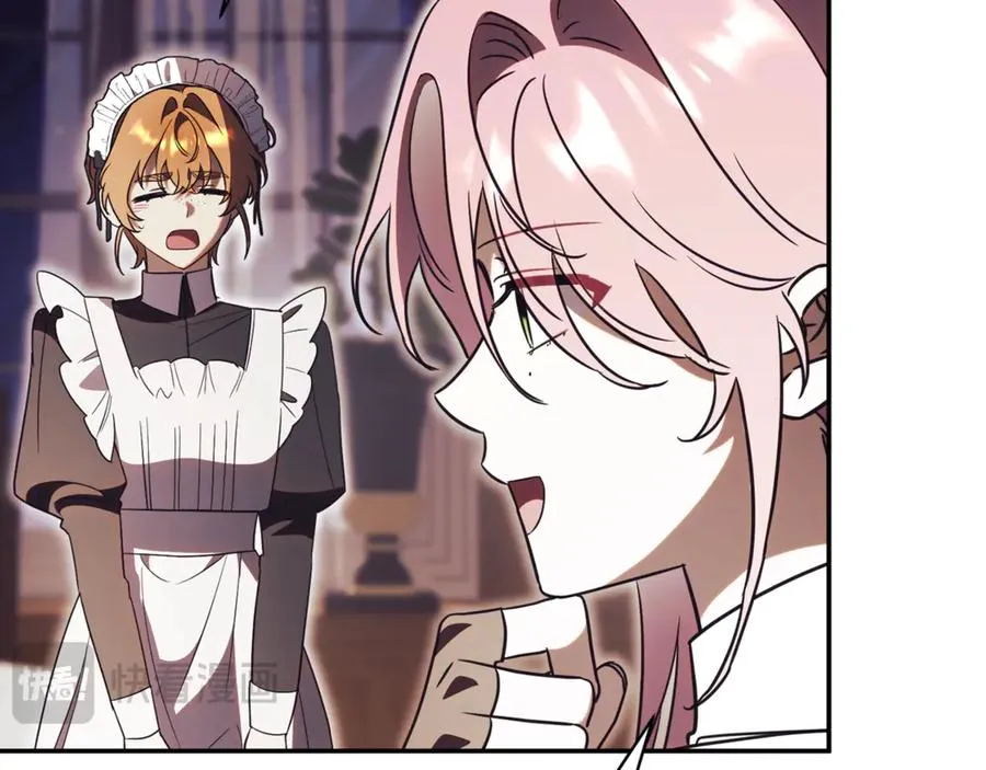 第56话 赴宴的准备 第196页