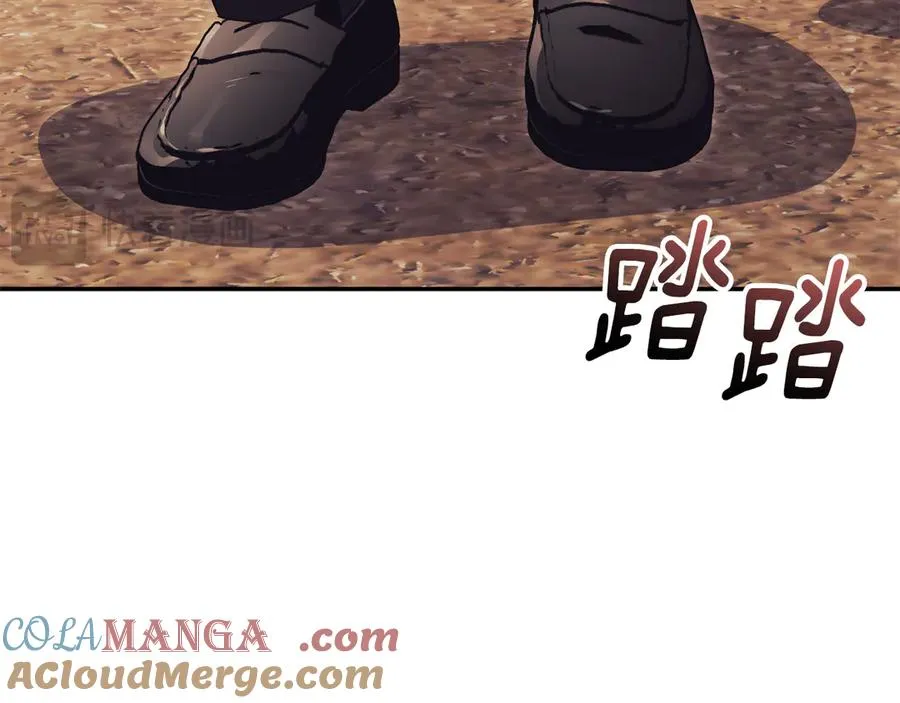 第56话 赴宴的准备 第233页