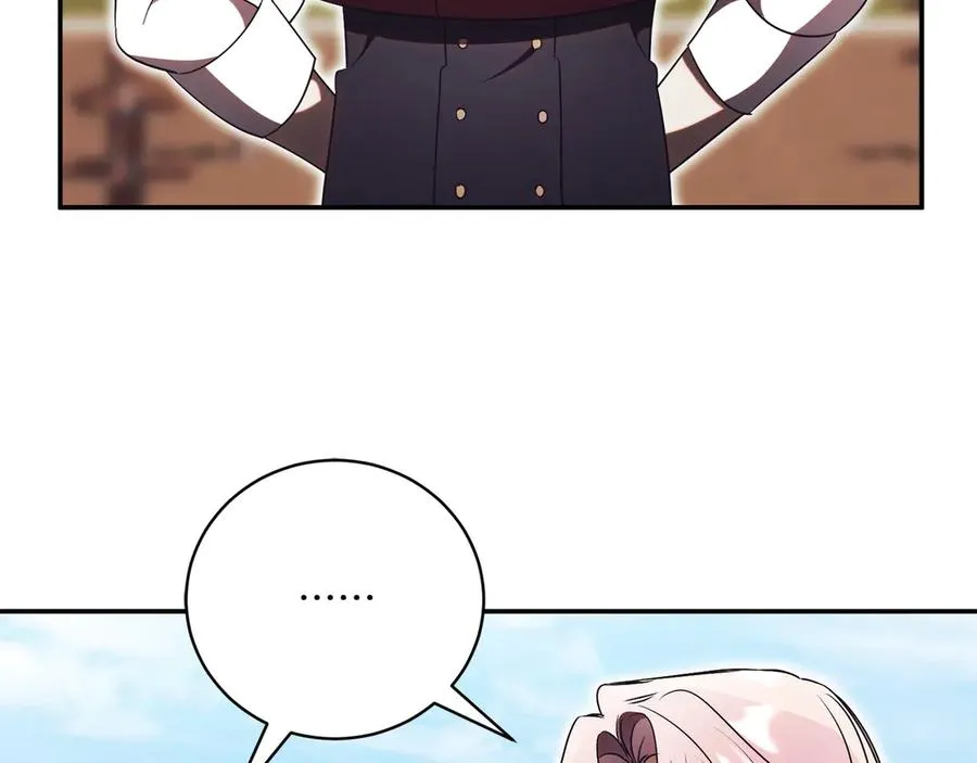 第56话 赴宴的准备 第236页
