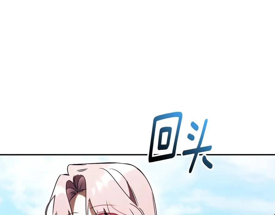 第56话 赴宴的准备 第278页
