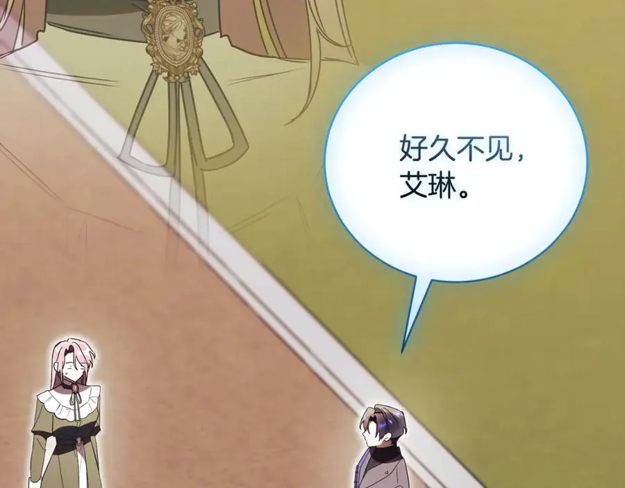 第56话 赴宴的准备 第282页