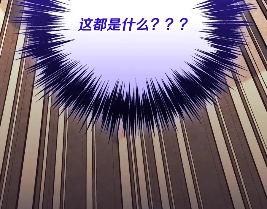 第56话 赴宴的准备 第286页