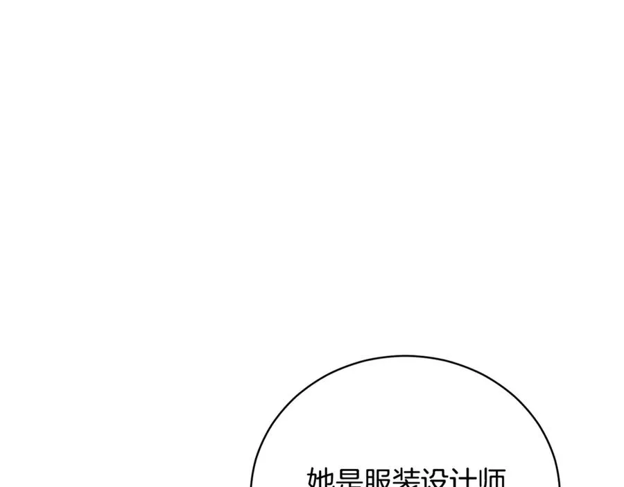第56话 赴宴的准备 第291页