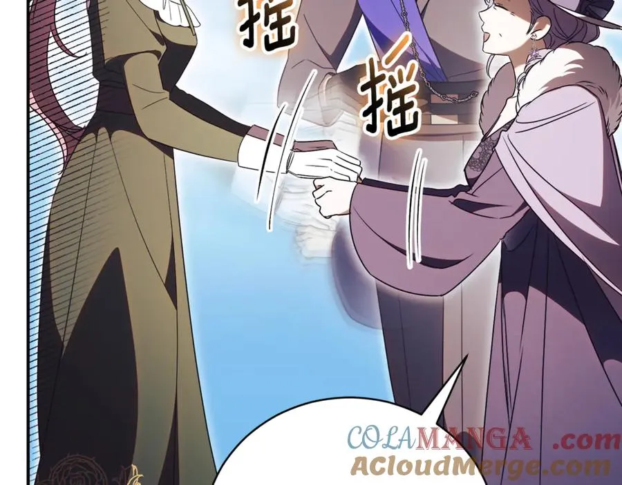 第56话 赴宴的准备 第293页