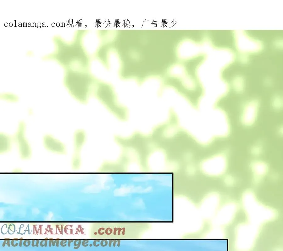 第57话 家里遇故人 第1页