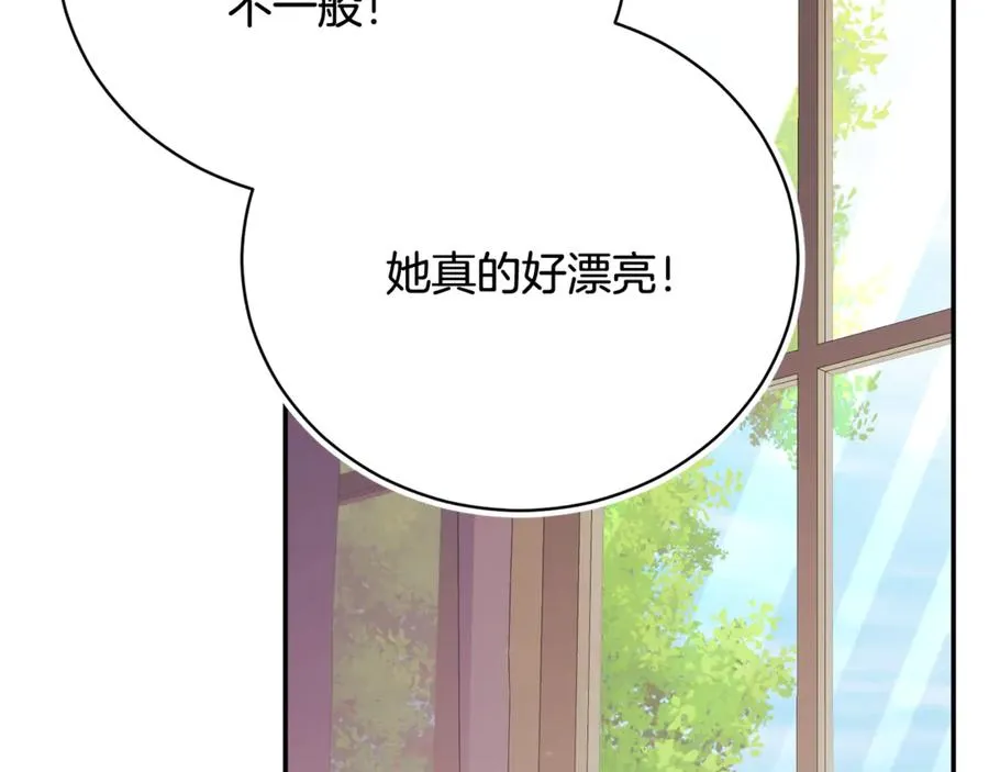 第57话 家里遇故人 第10页
